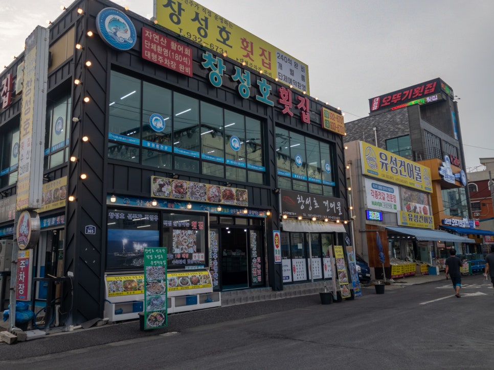 세원수산 이미지