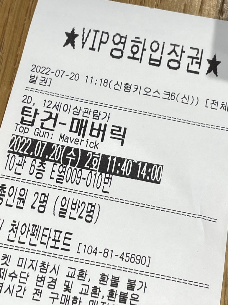 엄마돈갓스 이미지
