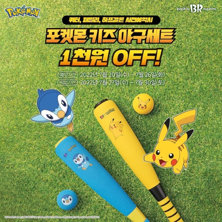 라키패밀리 이미지