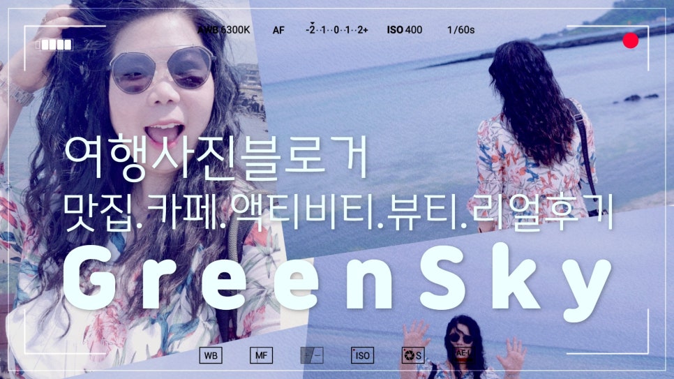 철인7호치킨전북 이미지