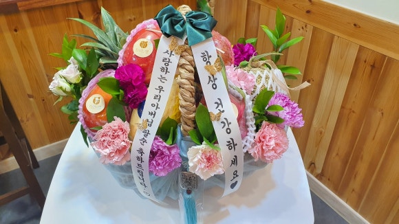 프룻연 이미지