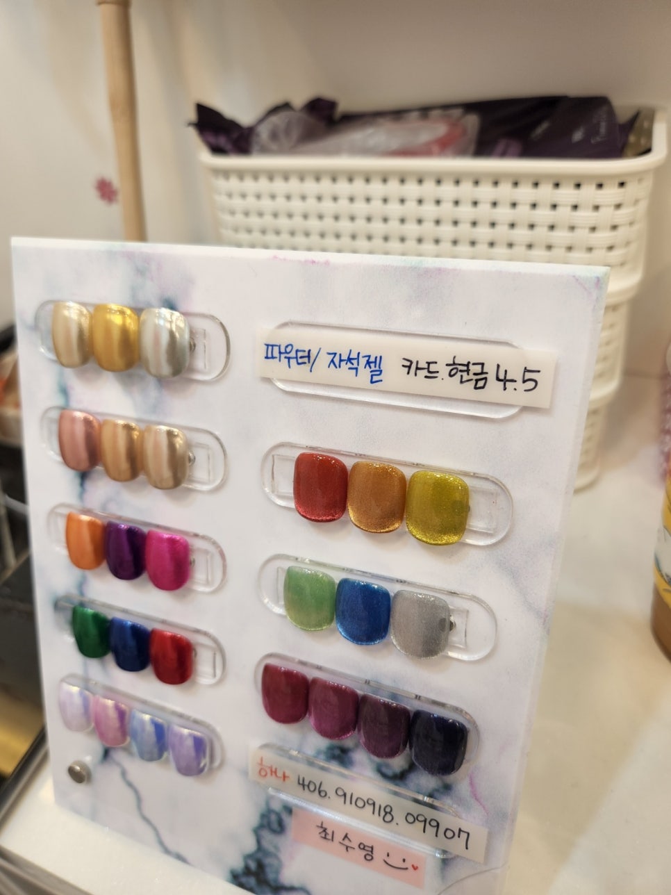 끌림헤어아트 이미지