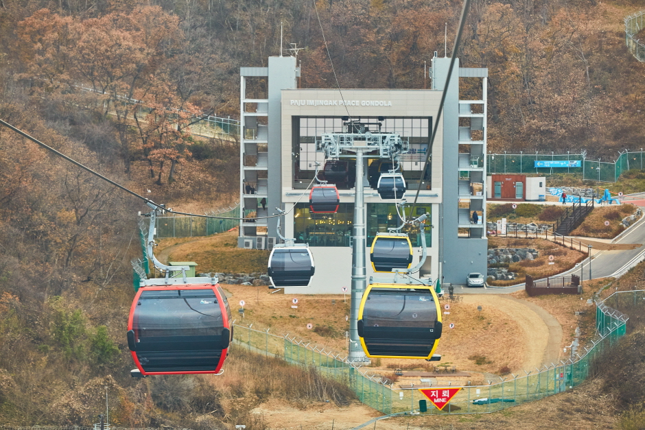평화운송 이미지