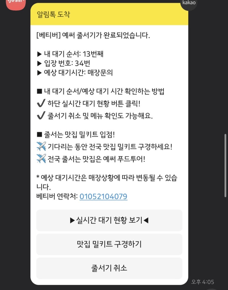 베티버(vetiver) 이미지