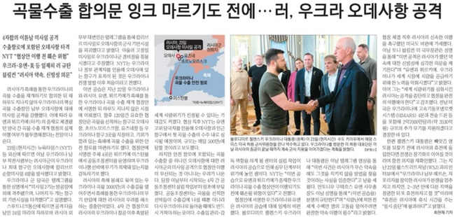 정상테크 이미지