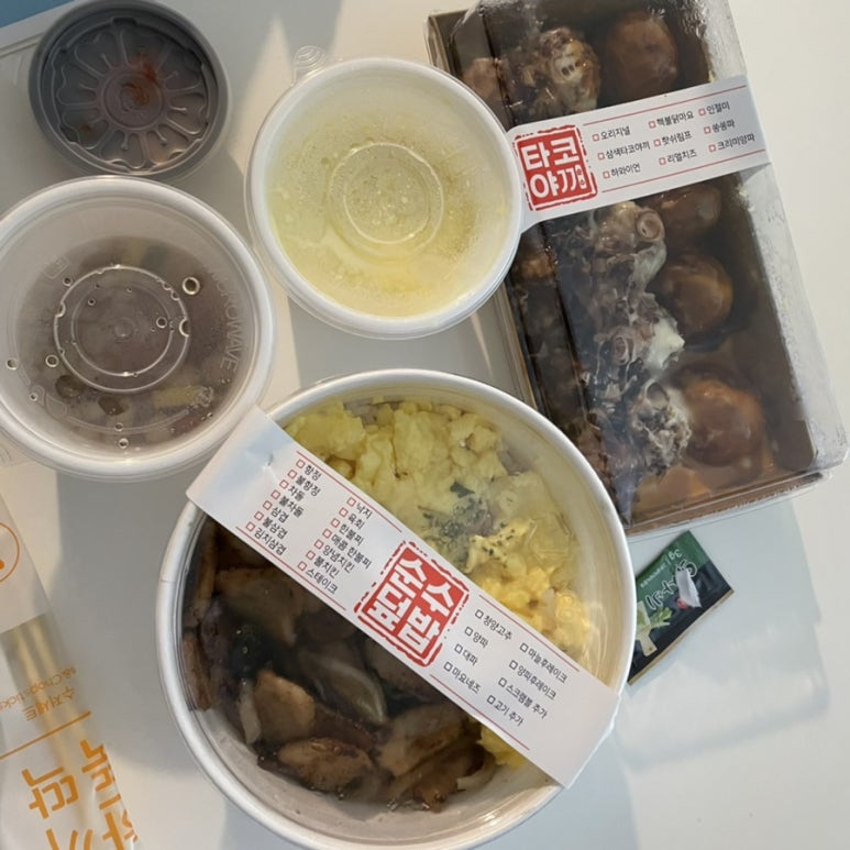 순수덮밥타코야끼 이미지