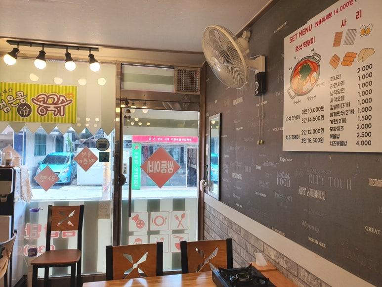 쌍둥이김밥즉석떡볶이 이미지