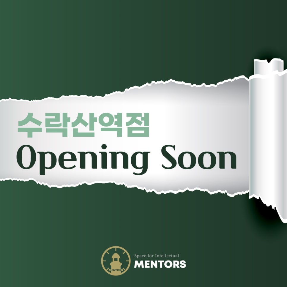 멘토즈스터디카페수락산역점 이미지