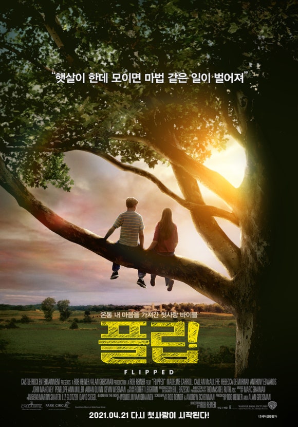 사람사랑짱오락실 이미지