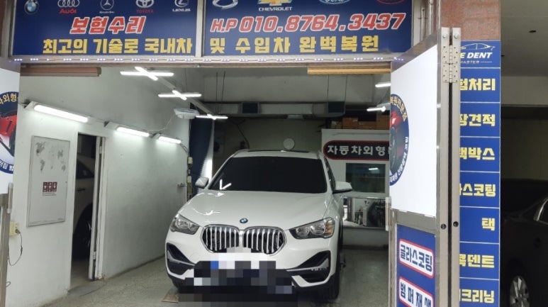 에이스덴트마스터 이미지
