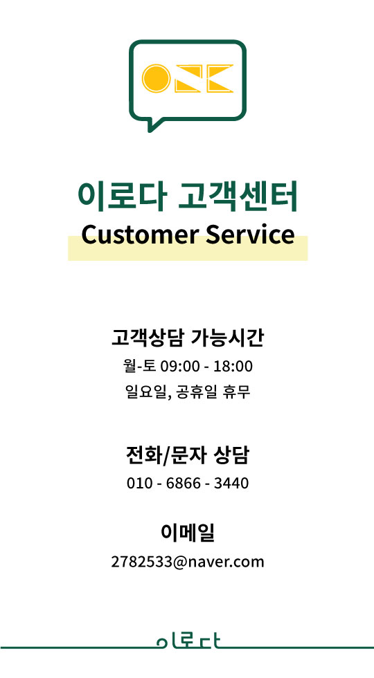 경안상사 이미지