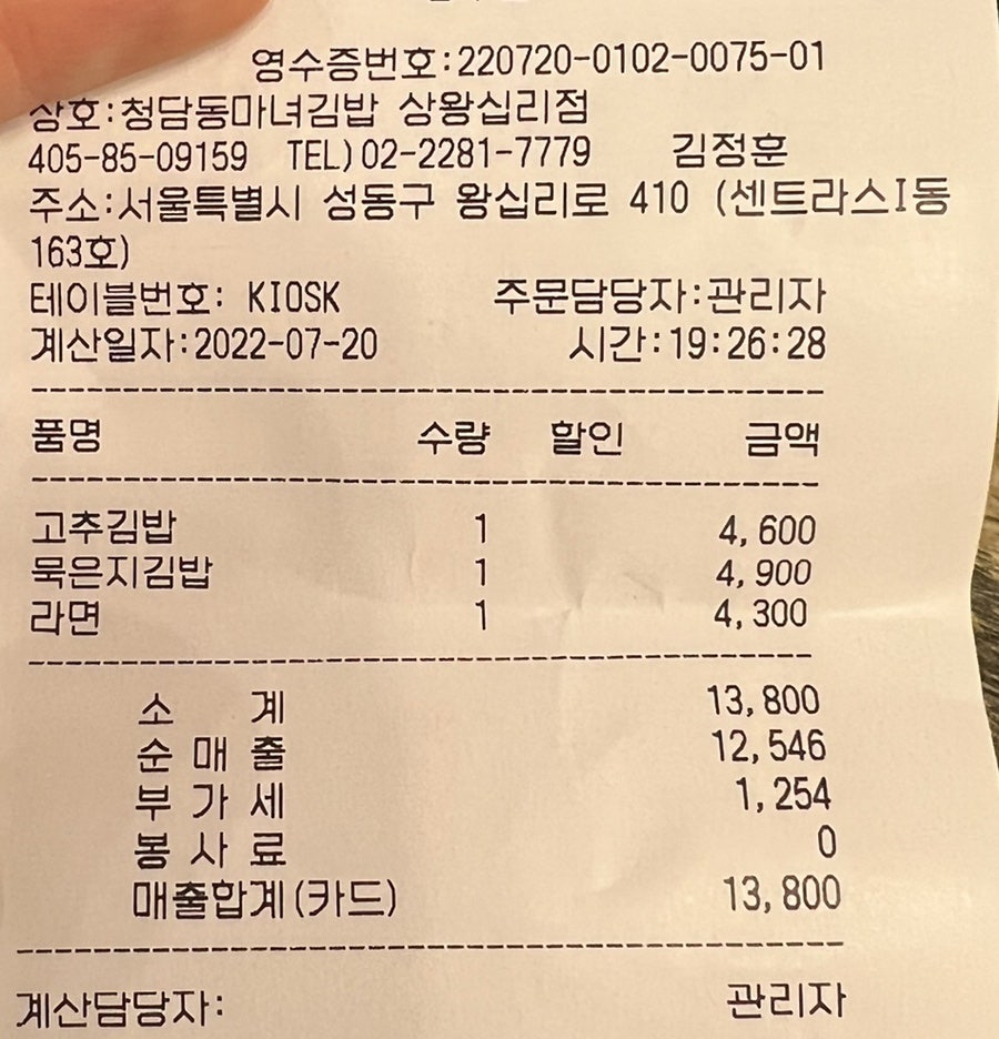 선이네김밥 이미지