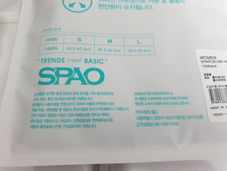 남.여속옷 이미지