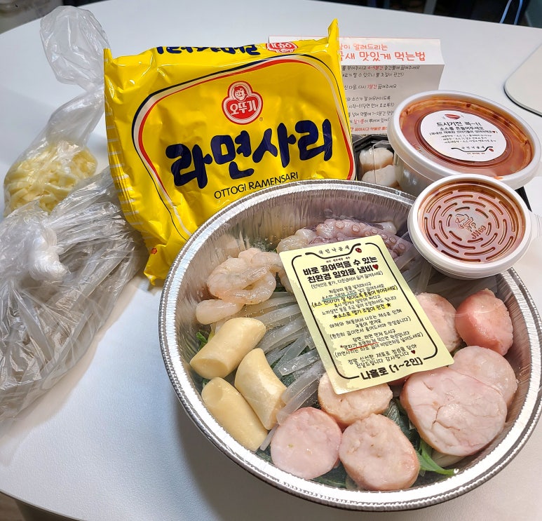 국민곱창 이미지