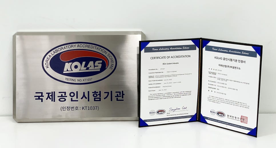 (주)케이티국제 이미지