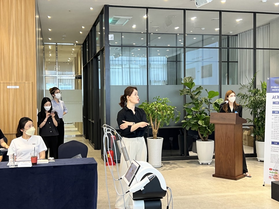 주식회사 파우제 이미지
