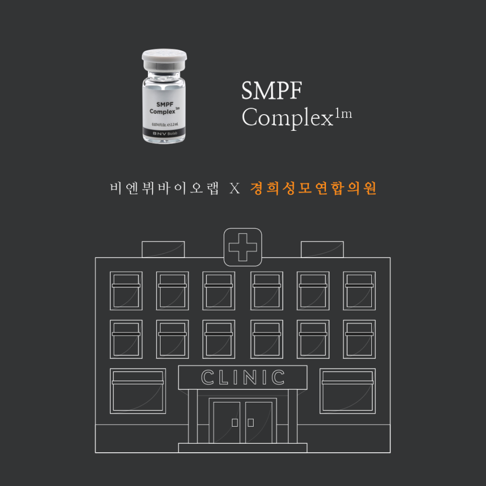 현대연합의원 이미지