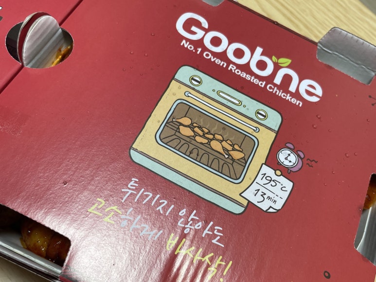 굽네치킨개운점 이미지