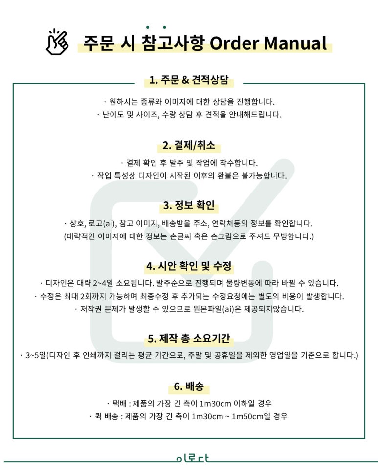 경안상사 이미지
