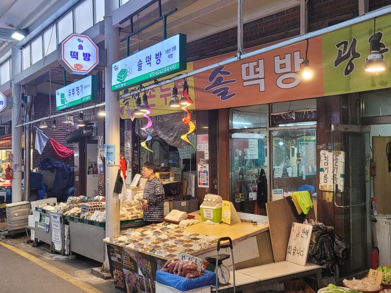 인기떡방 이미지