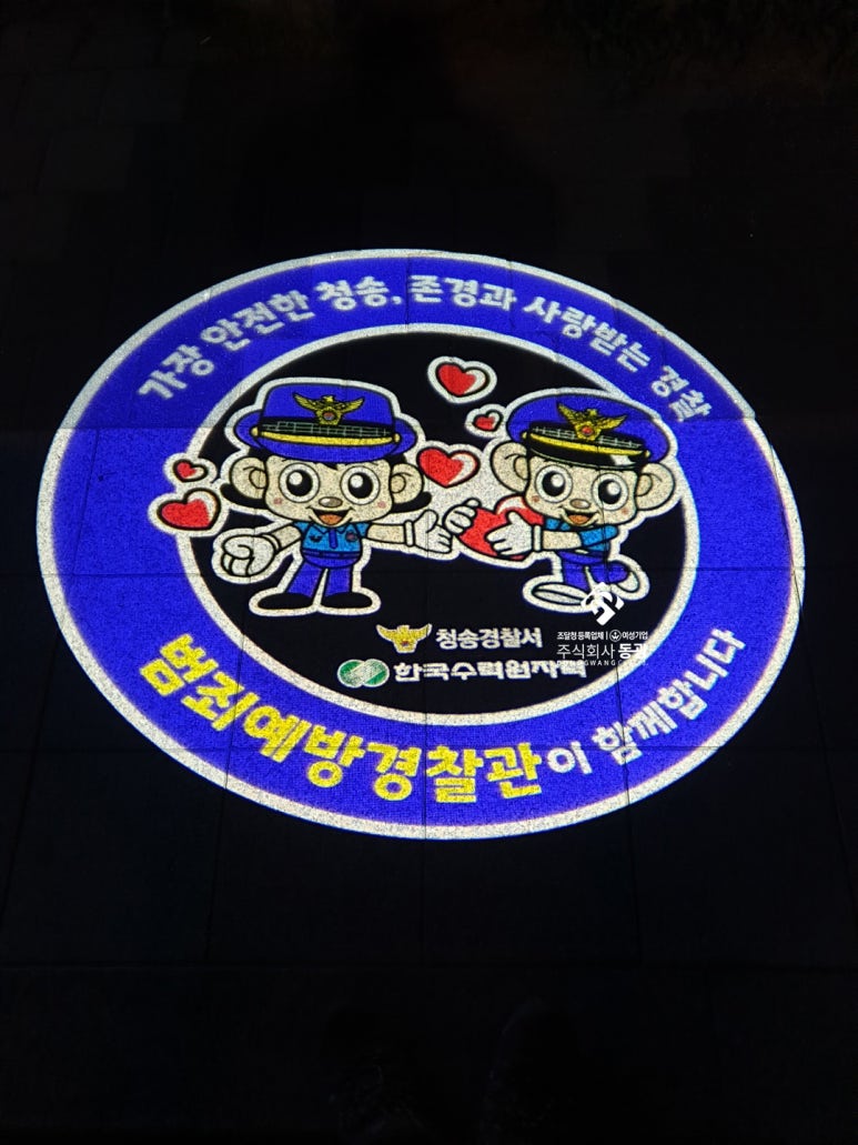 주식회사 동광디자인 이미지