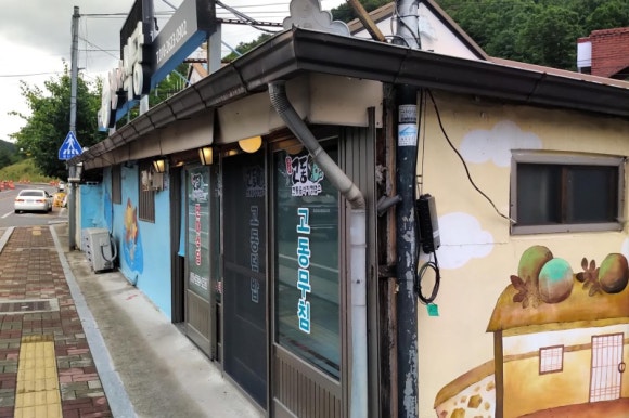 진아식당 이미지