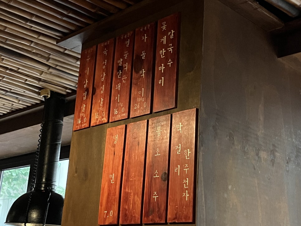 삼겹살대통령 이미지