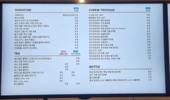 디저트39모란점 이미지