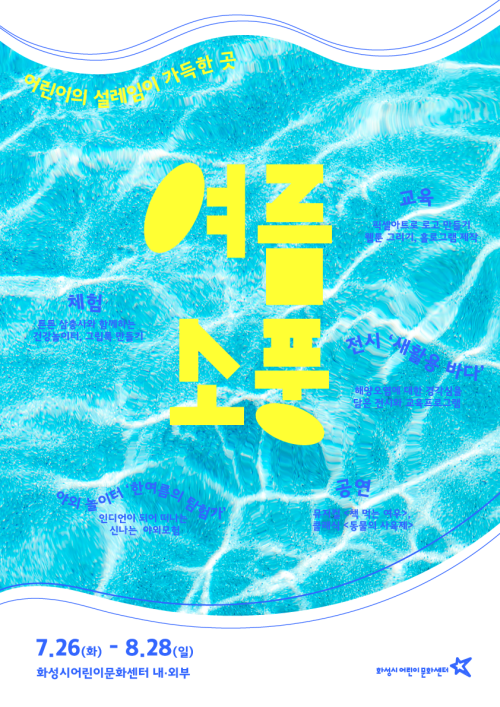 소풍PC 이미지