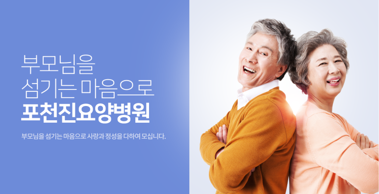진자동차병원 이미지
