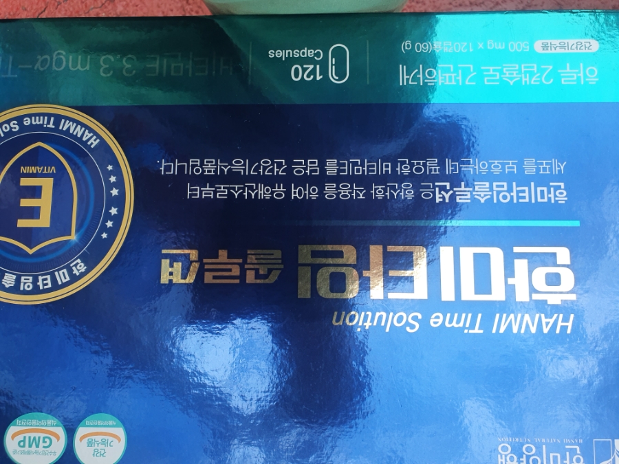 한미타임솔루션 이미지