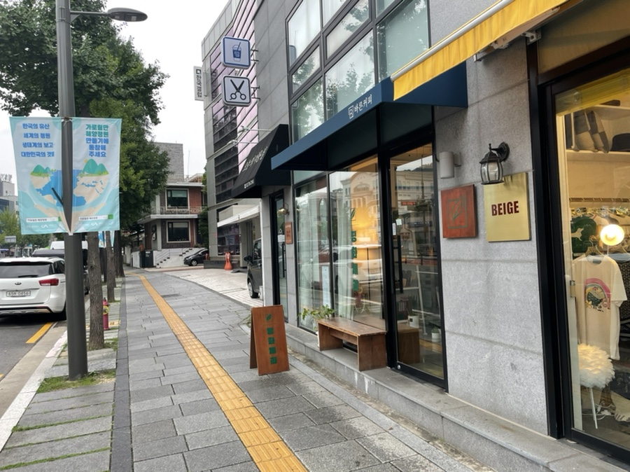 평화차시트 이미지