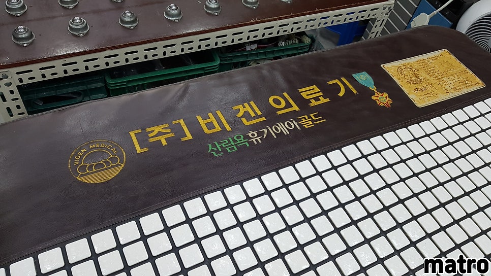 (주)비겐의료기 이미지