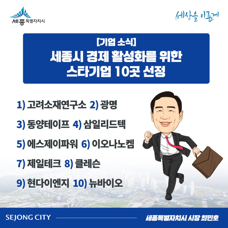 동양바이오파워 이미지