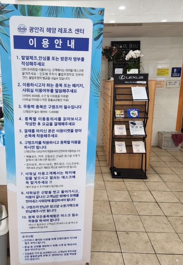 광안리 SEA네마 이미지