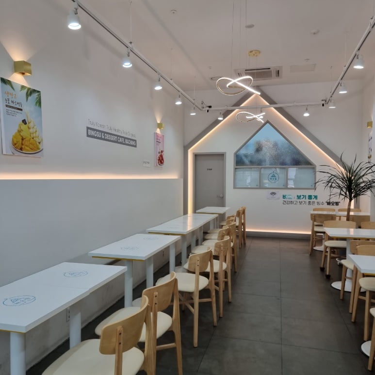 바오빙(고양삼송점) 이미지