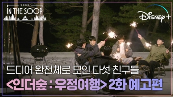 더숲 이미지