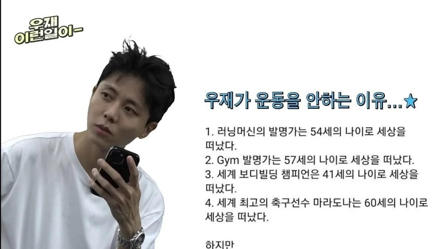(주) 우재 이미지