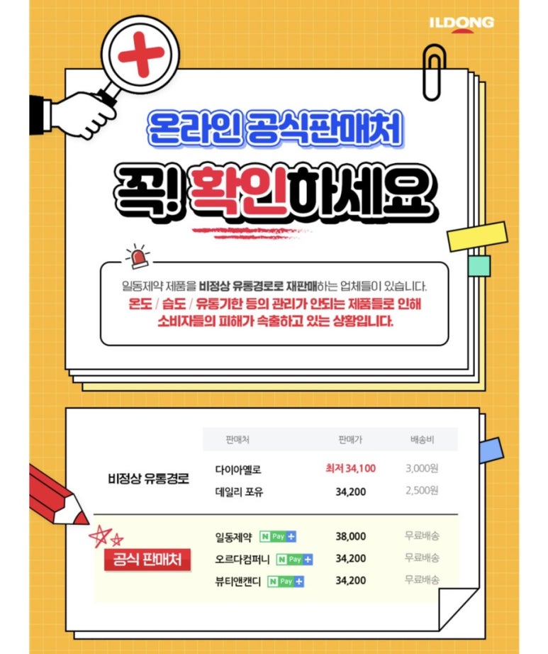 배배컴퍼니 이미지