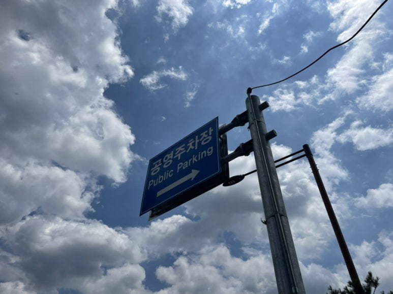 오성이용원 이미지