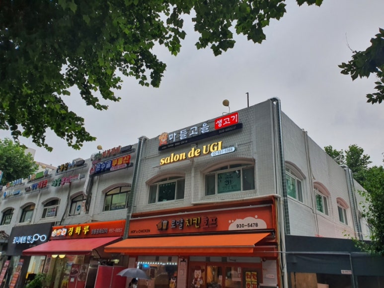 돼지복권방 이미지