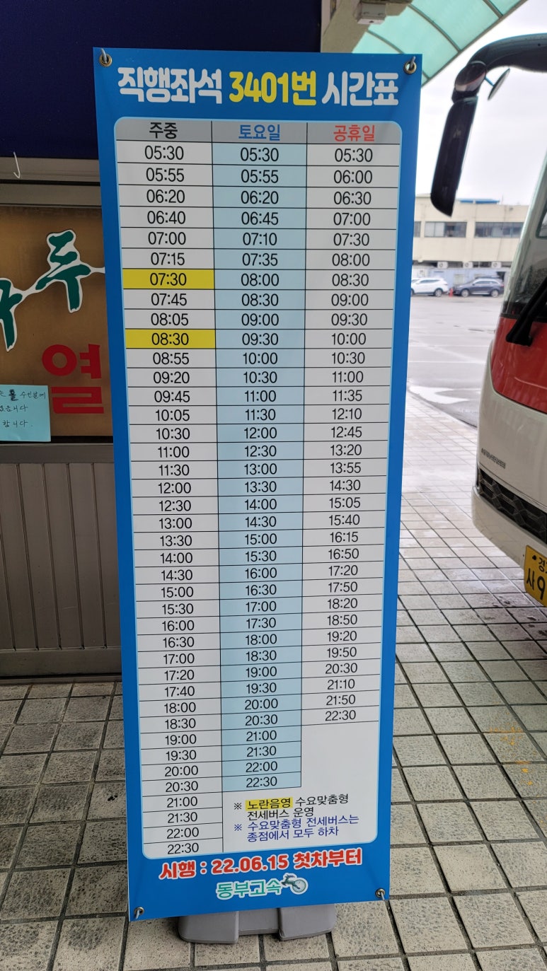 안평상회 이미지