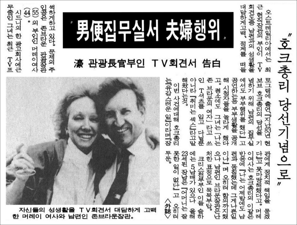 호크컨설팅 이미지