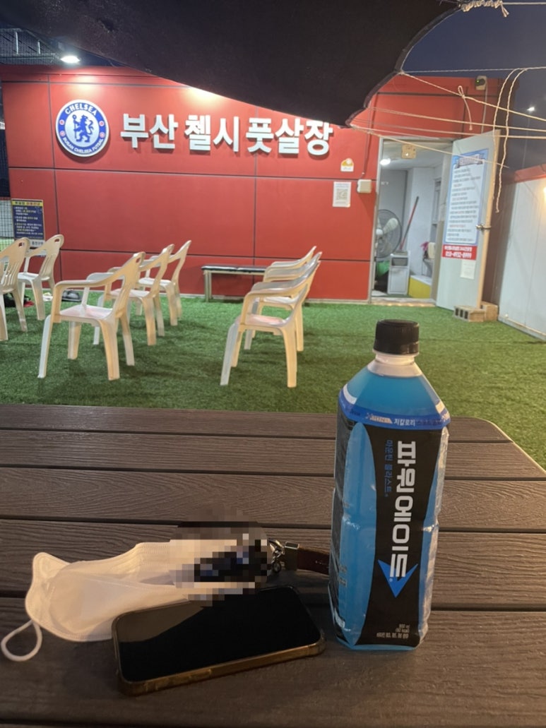 부산첼시풋살장 이미지