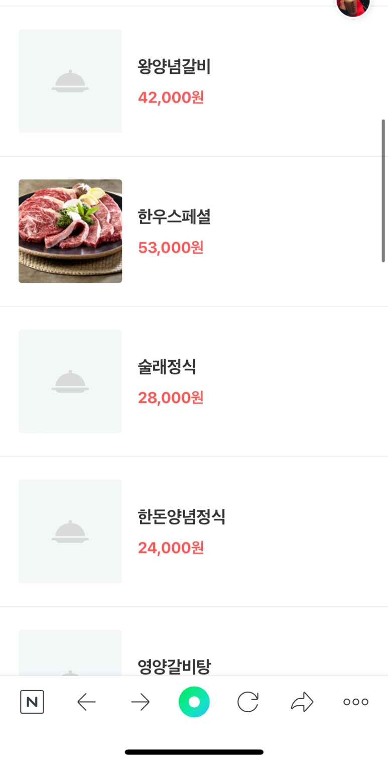 늘봄농원 이미지