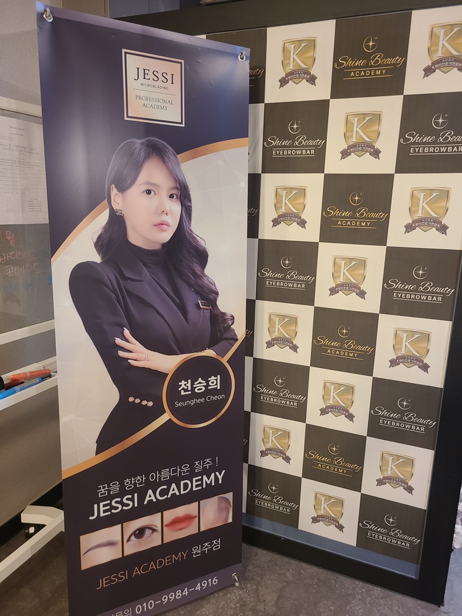샤인뷰티아이브로우바 이미지