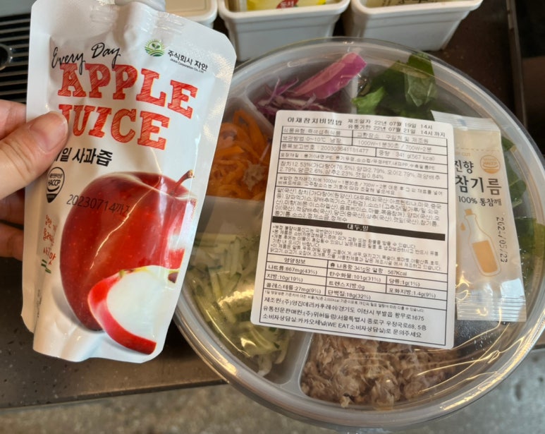딜라이트 비빔밥 이미지