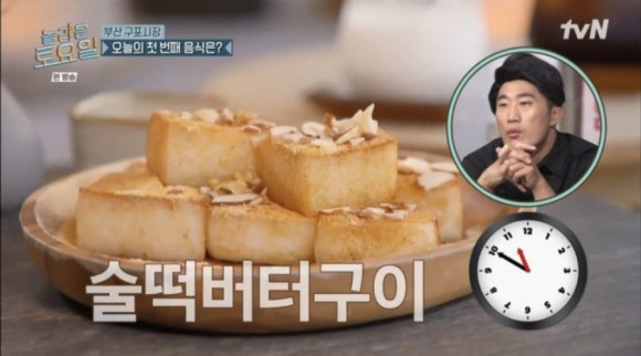 로타리커피 이미지