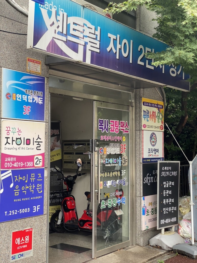 룸넘버201 이미지