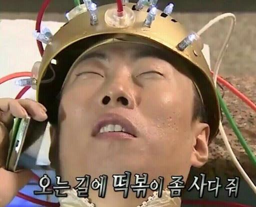 우리할매떡볶이 북수원점 이미지